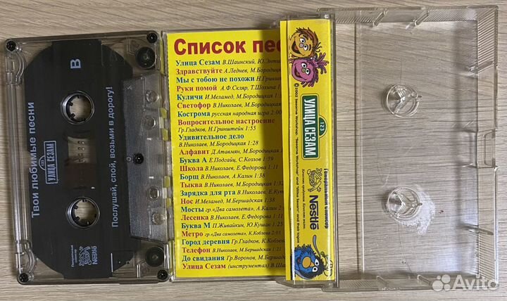 Аудиокассеты