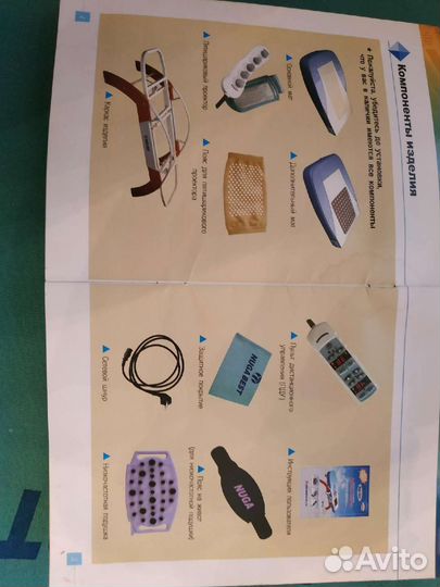 Массажная кровать nuga best