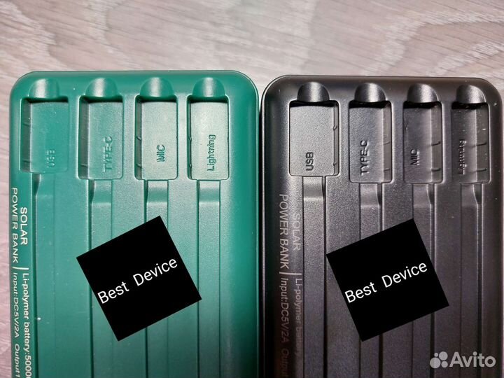 Повербанк 50000 мАч на солнечных батареях