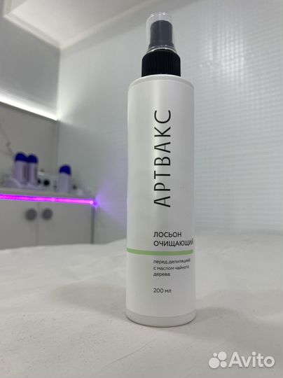 Лосьон очищающий и антигидрозная пудра Артвакс
