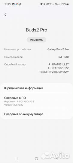 Правый наушник samsung galaxy buds2 pro