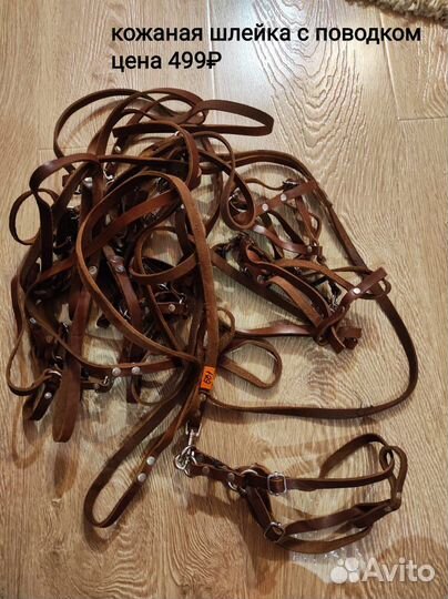 Зоотовары оптом