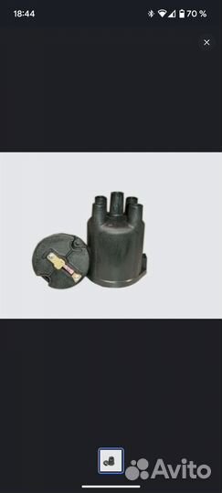 Крышка распределителя зажигания