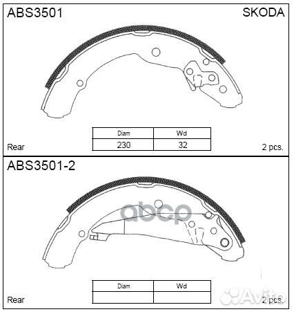 Колодки тормозные барабанные зад skoda okta