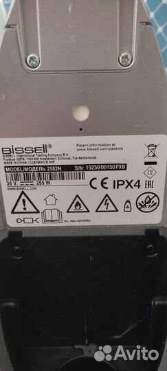 Пылесос Bissell 2582N