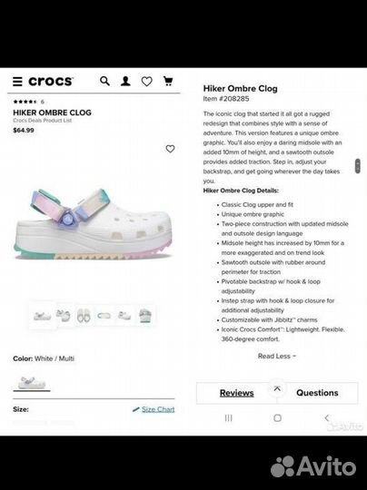 Crocs сабо женские