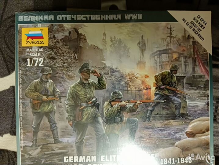 Наборы солдат в масштабе 1 72