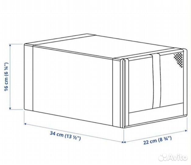 Коробки под обувь IKEA