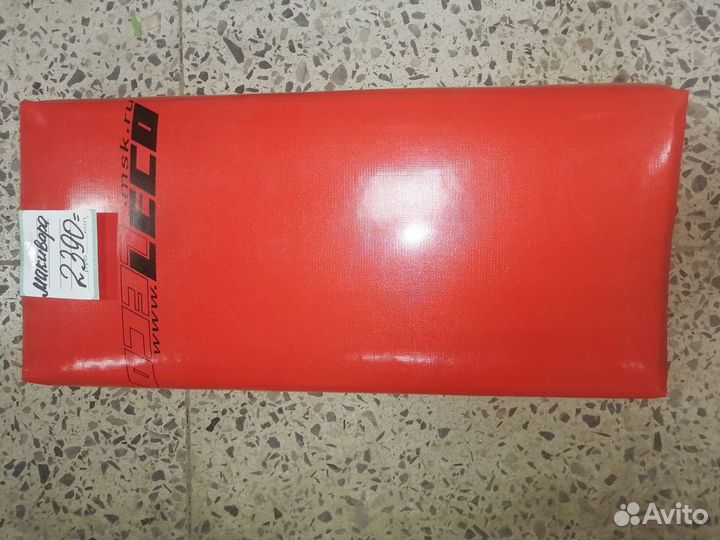 Спортинвентарь