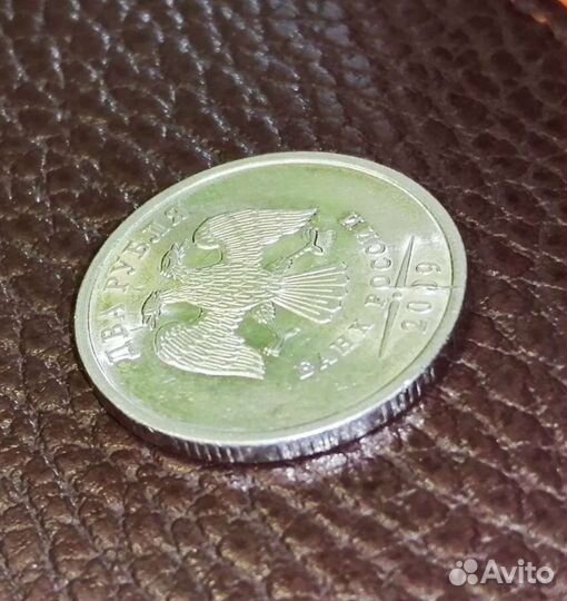 Брак заводской 2 рубля продам