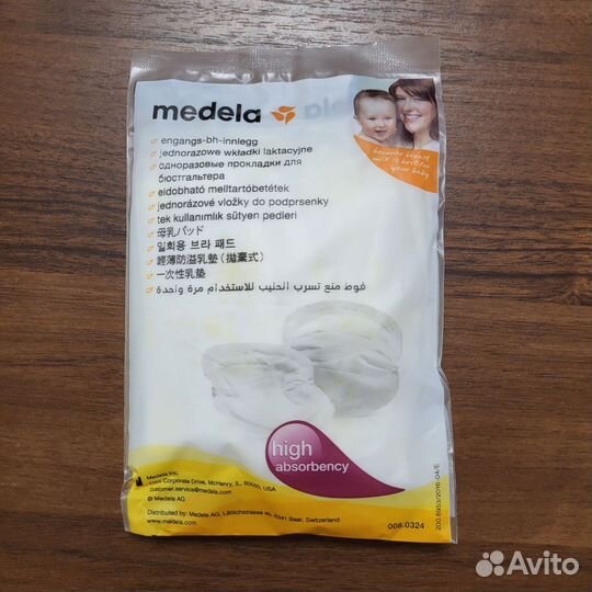 Прокладки Medela(вкладыши) для бюстгальтера