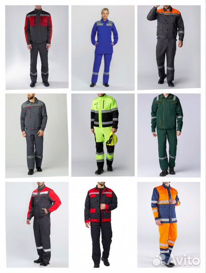 Костюм рабочий Радужный