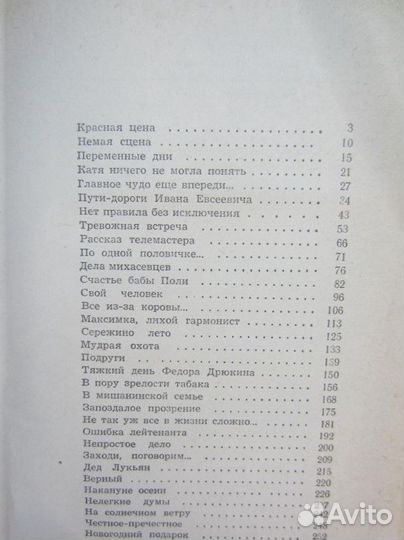Федор Иванович Шаляпин. Том 1. Литературное наслед