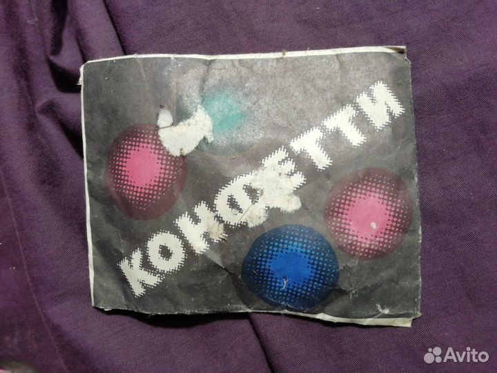 Игрушки новогодние