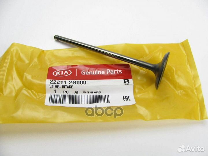 Клапан hyundai IX35 2024 sonata NF 06 24 впу 22