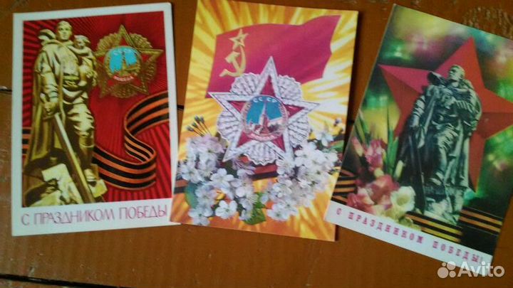 Коллекция почтовых открыток эпохи СССР