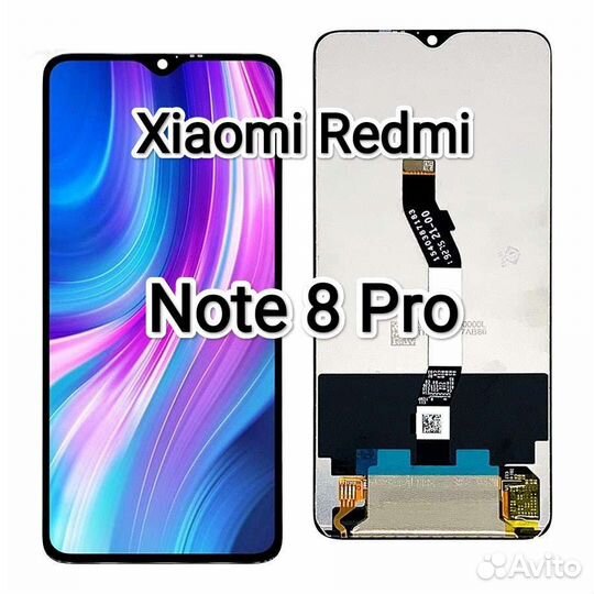 Экран с Установкой Xiaomi Redmi Note 8 Pro