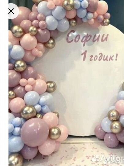 Фон на мероприятие, праздник аренда