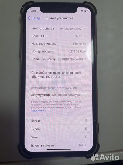 iPhone Xs, 64 ГБ