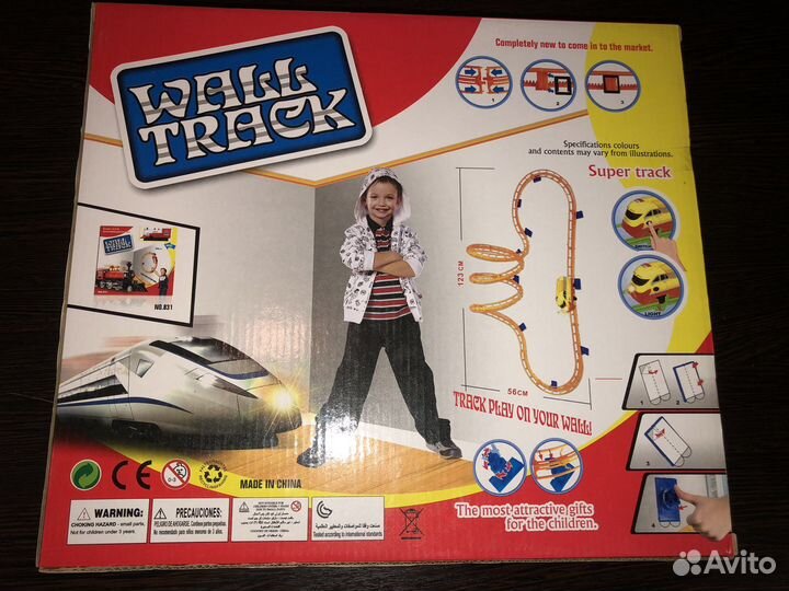 Детская железная дорога