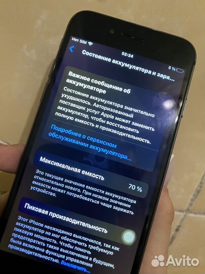 iPhone 8, 64 ГБ