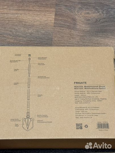 Лопата xiaomi nextool