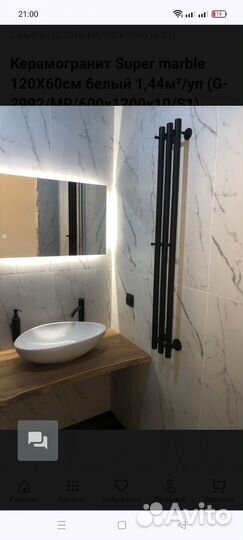 Керамогранит Super marble 120Х60см белый