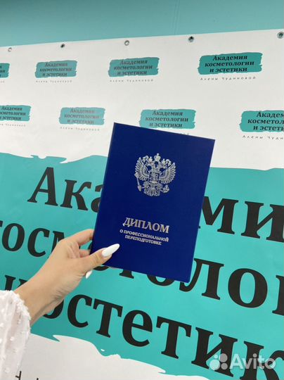 Курсы, обучение перманентному макияжу