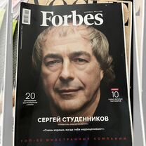 Журнал forbes 2020