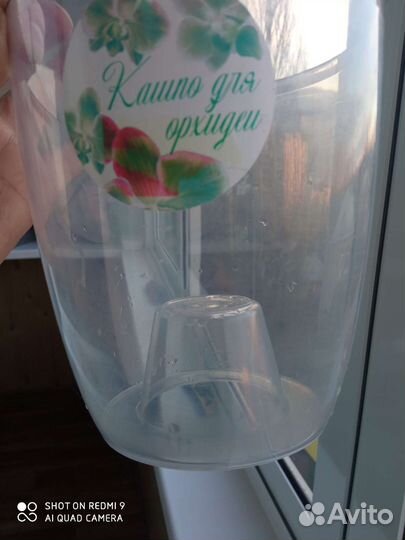 Кашпо для орхидей