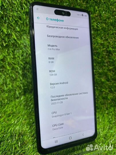 Смартфон i14pro, Max (З)