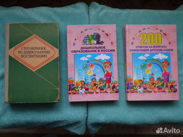 Книги по дошкольному образованию