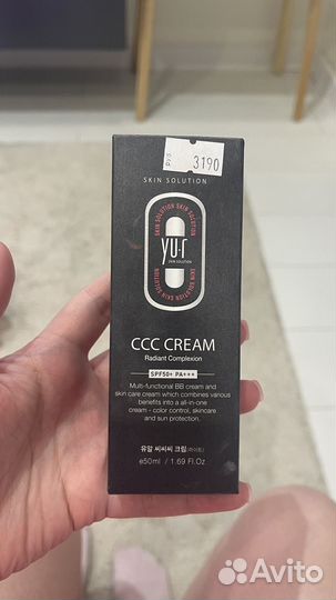Yu r ccc cream
