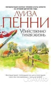 Художественные книги