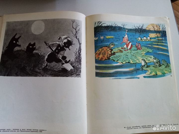 Книга А. М. Каневский