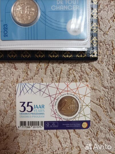 2 евро Франция, Нидерланды, Бельгия