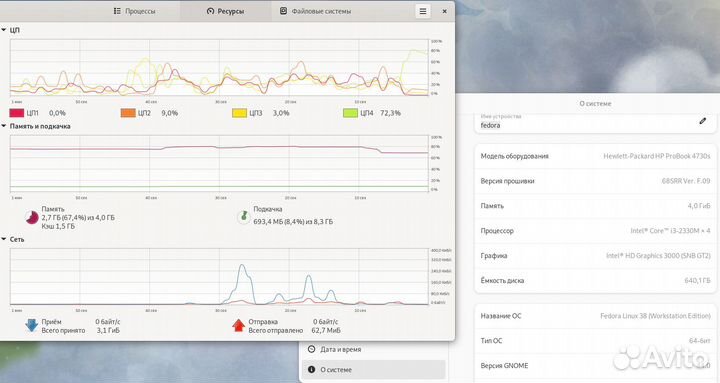 Ноутбук HP ProBook 4730s
