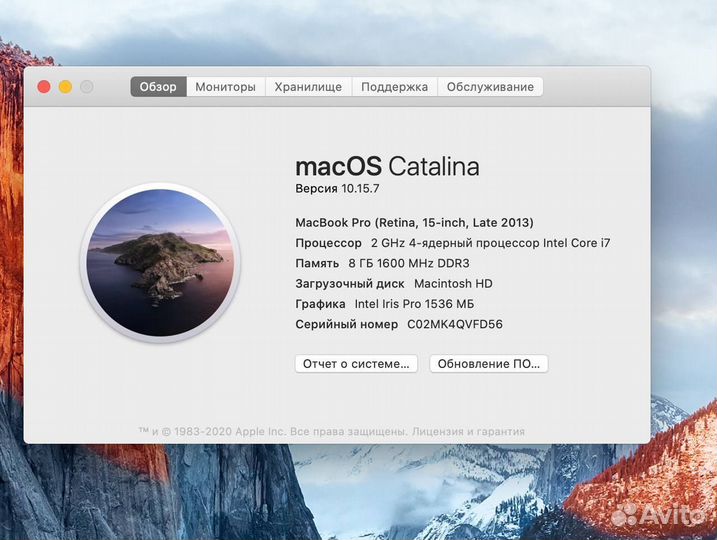 Apple MacBook Pro 15 retina