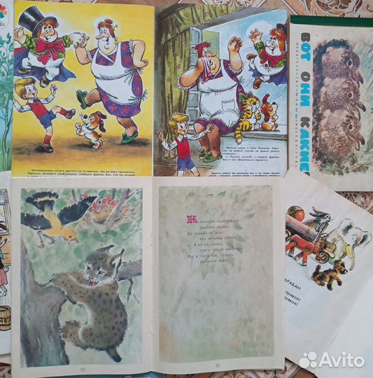 Детские книги СССР Сказки Сутеев советские