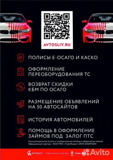 Осаго оформи онлайн самостоятельно