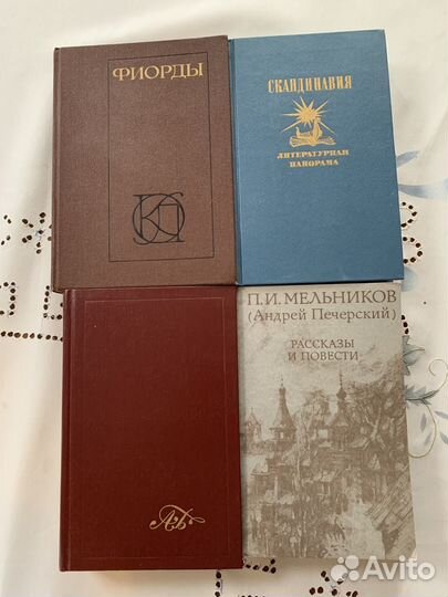 Книги романы