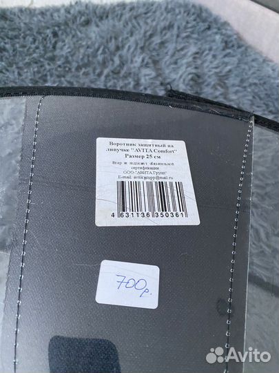 Воротник для собак