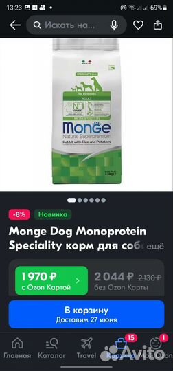 Monge Dog Monoprotein Speciality корм для собак