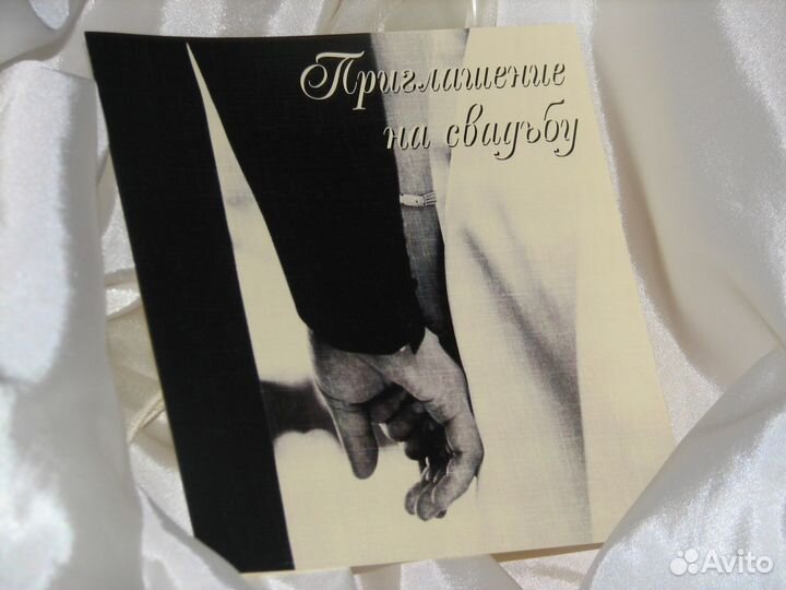 Приглашения на свадьбу авторские