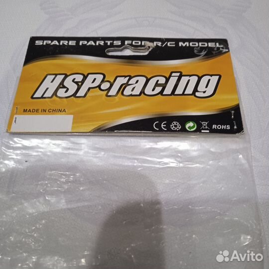 Запчасти для радиоуправляемых моделей