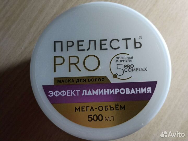 Маска для волос