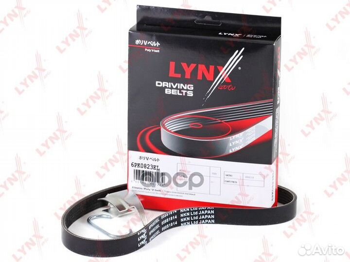 Ремень поликлиновый lynxauto 6PK0823EL 6PK0823E