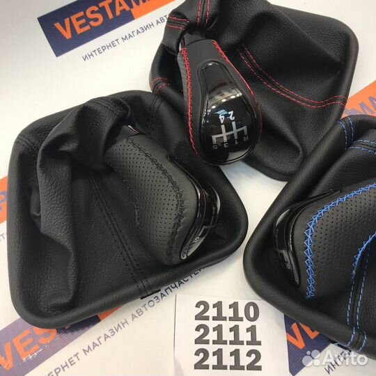 Ручка кпп 2110-2112 стиль Веста Антихром (в коже)