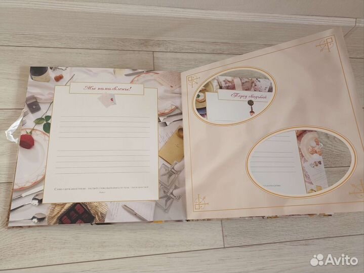 Свадебный альбом на память свадебный подарок