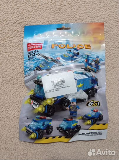 Конструктор